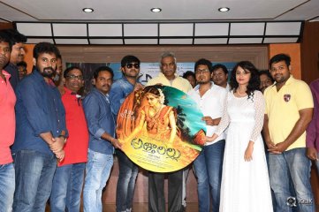Attarillu Movie Audio Launch